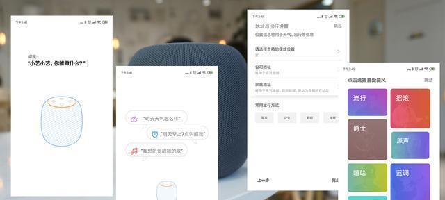 华为台式机音箱如何正确连接？