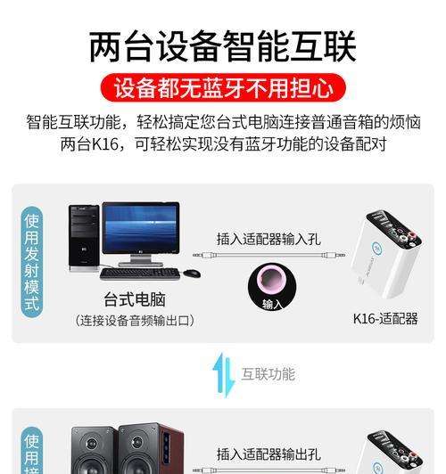 华为台式机音箱如何正确连接？