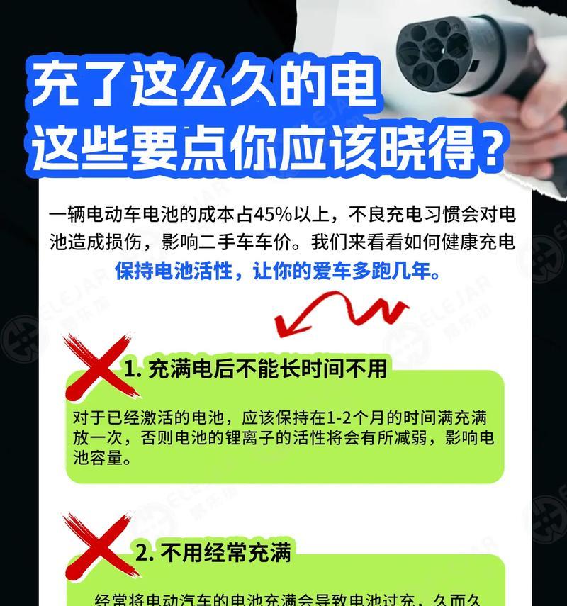 不吸电充电器的常见故障有哪些？如何自行修理？