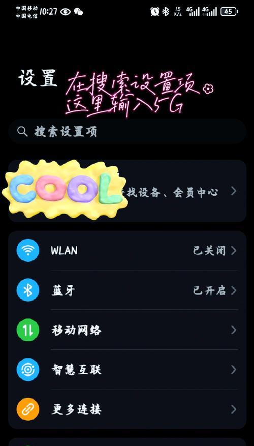 华为界面路由器的设置步骤有哪些？