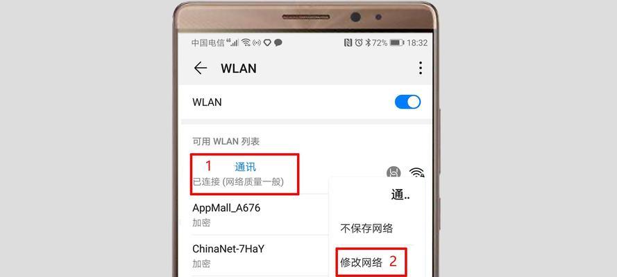 华为界面路由器的设置步骤有哪些？