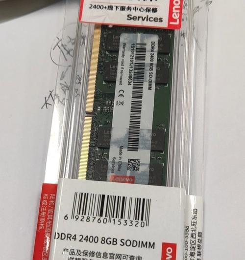 联想手写笔橡皮擦功能如何激活？