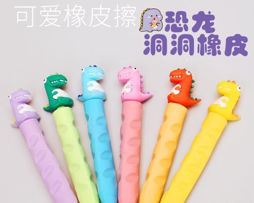 联想手写笔橡皮擦功能如何激活？