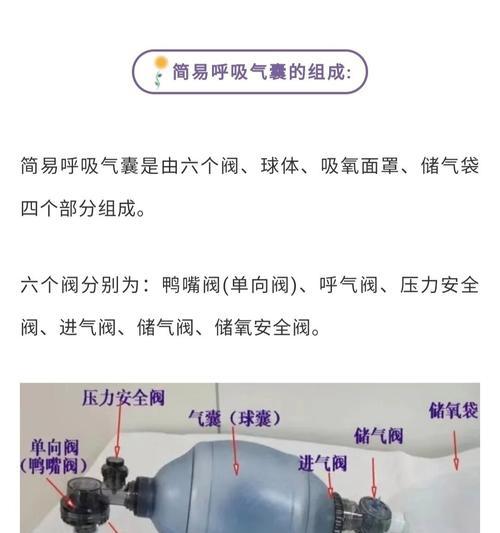 手机壳气囊安装方法是什么？安装时需要注意什么？