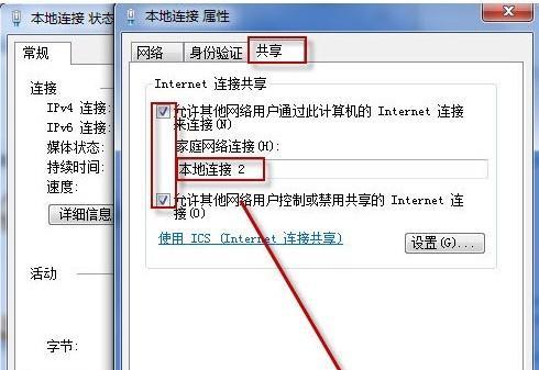 二十年前的电脑如何上网？上网设置方法是什么？