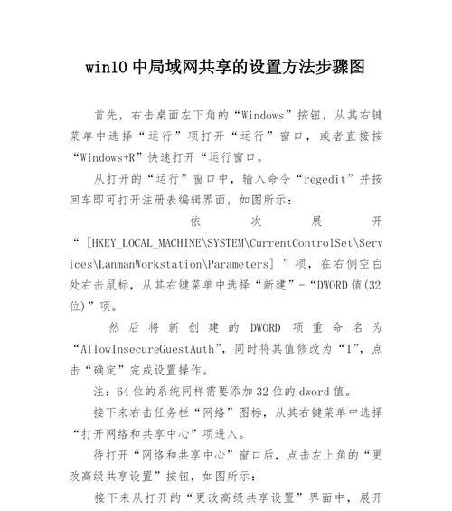 二十年前的电脑如何上网？上网设置方法是什么？