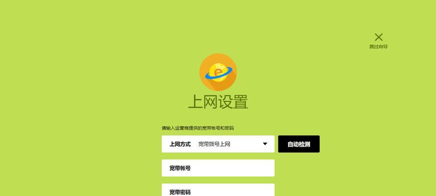 二十年前的电脑如何上网？上网设置方法是什么？