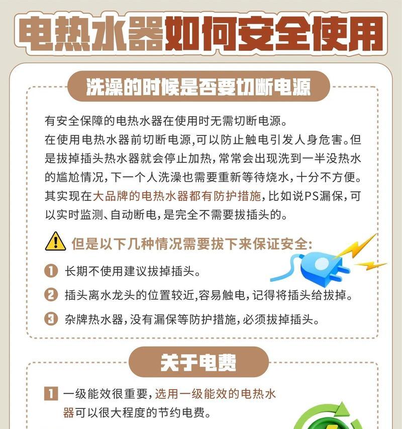 电热水器加热慢的原因是什么？