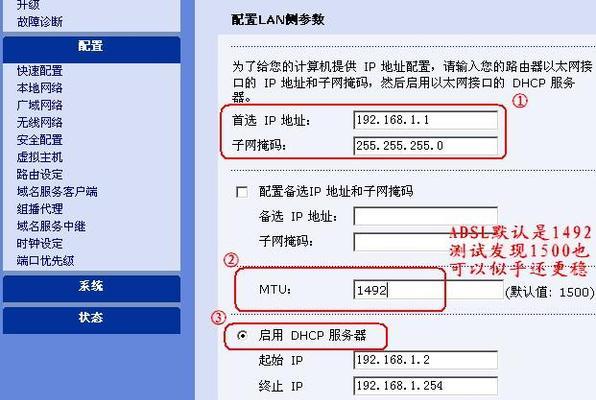 网吧清单配置路由器的步骤？