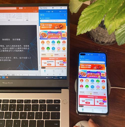 苹果套装电脑、平板和手机如何协同使用？