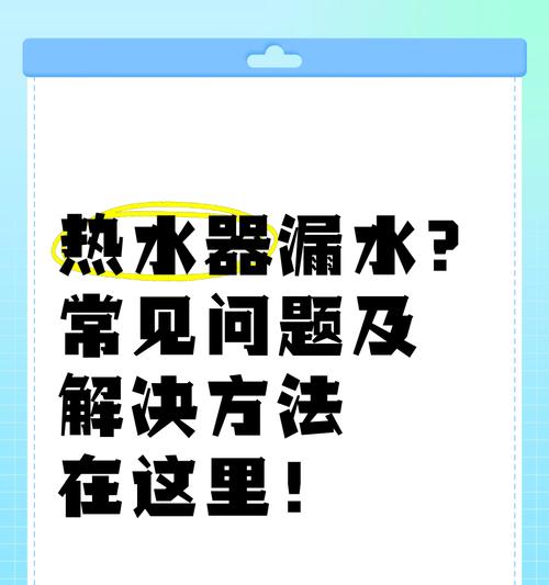 商用热水器不进水问题如何解决？