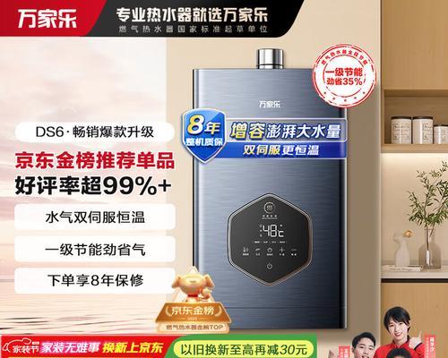 厨房用加热热水器如何选择？哪些品牌值得信赖？