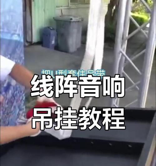 专门阵列音箱的连接方法是什么？连接时需要注意哪些问题？