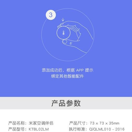 空调伴侣是否带有网关功能？如何连接？