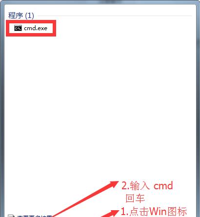 服务器如何输入关机命令？关机命令的正确输入方法是什么？