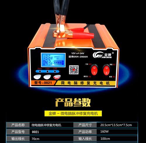 12v充电器和18v充电器有什么区别？如何选择合适的充电器？