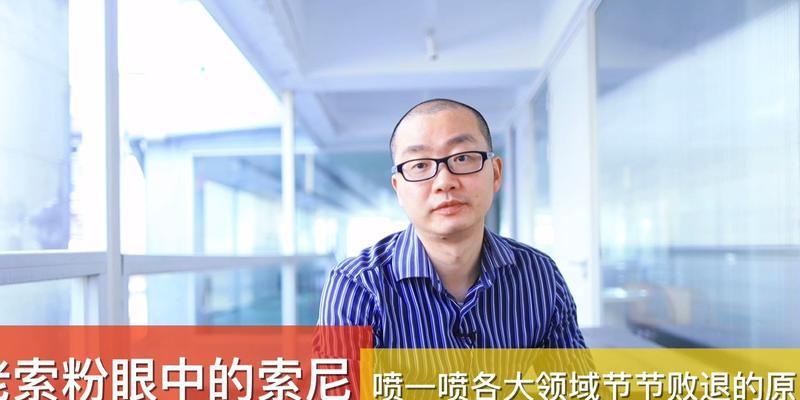 索尼相机账号充值失败可能的原因有哪些？