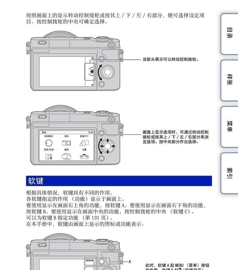 索尼相机账号充值失败可能的原因有哪些？