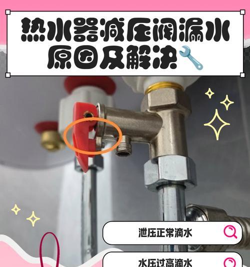 热水器管截断方法是什么？截断后如何确保安全使用？