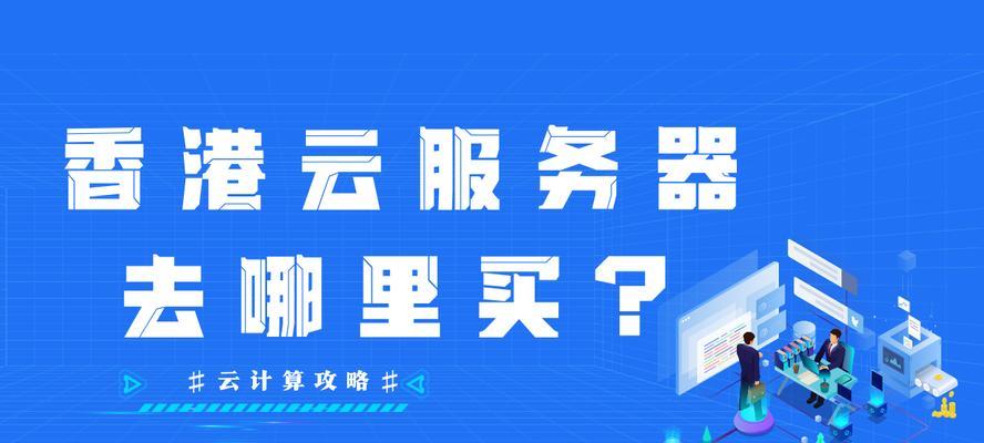 充满故事的服务器是什么？如何找到这个服务器？