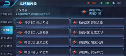 充满故事的服务器是什么？如何找到这个服务器？