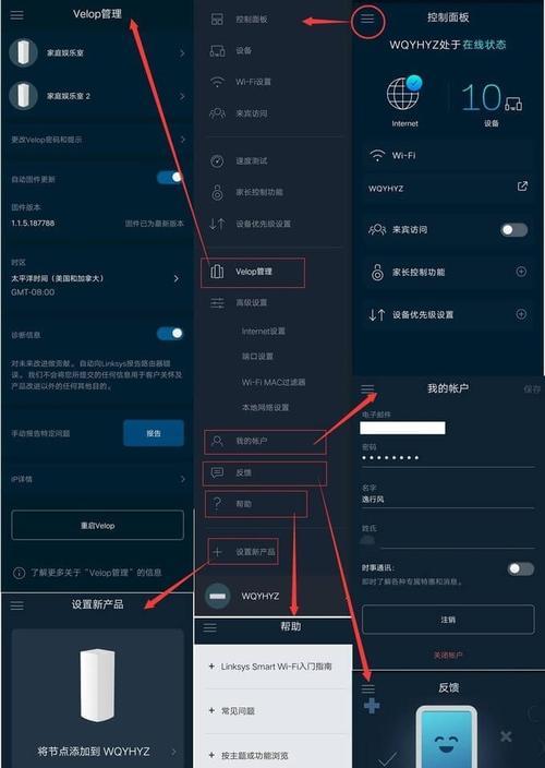 九级路由器设备管理是什么？如何进行有效的设备管理？