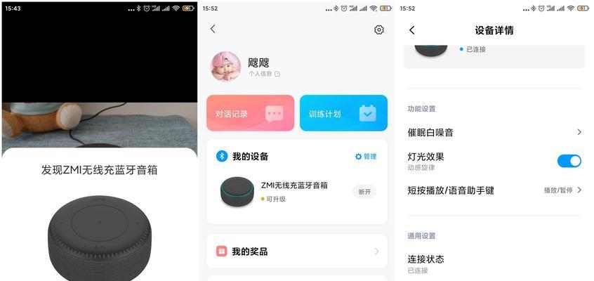 直播器充电器使用方法是什么？需要注意什么？