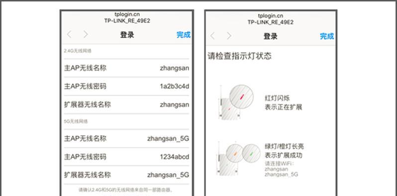 路由器显示无线信号是什么问题？如何解决？