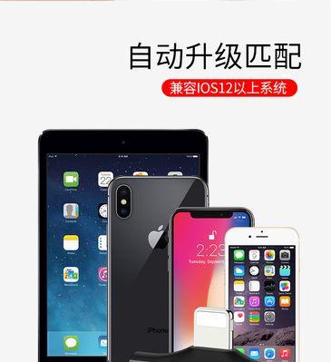 充电器小扁头拆解方法？