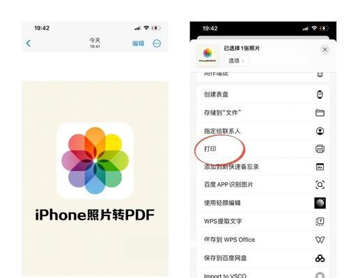 苹果手机互传文件怎么操作？有哪些简单方法？
