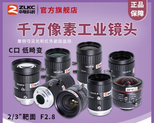 相机工厂用的什么镜头？镜头的选择标准是什么？
