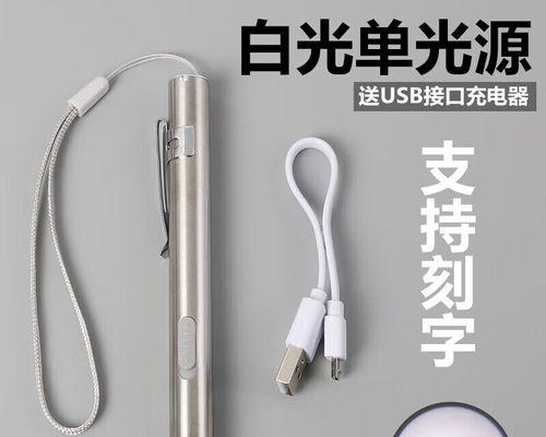 如何礼貌拒绝护士借用充电器？有没有好办法？
