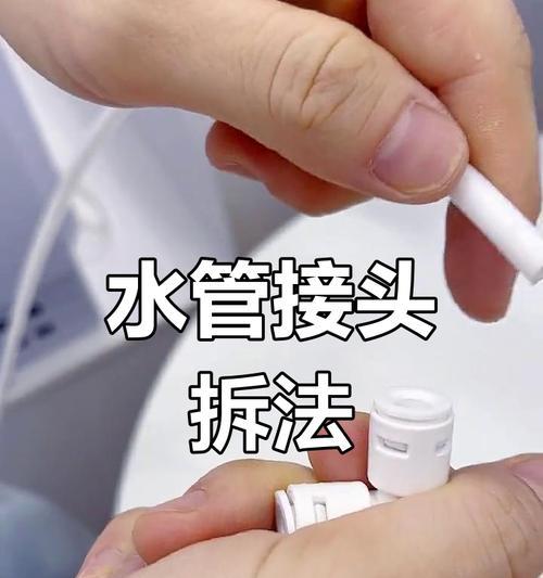 热水器防水管子如何拆卸？拆卸步骤是什么？