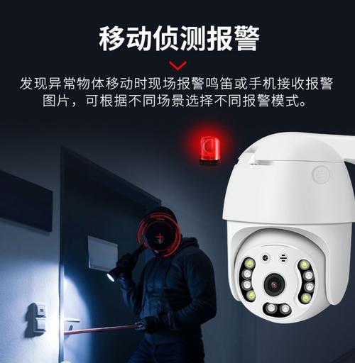 充电摄像头手机报警原因是什么？如何解决？