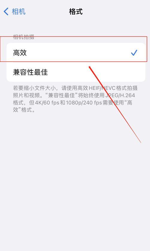 充电摄像头手机报警原因是什么？如何解决？