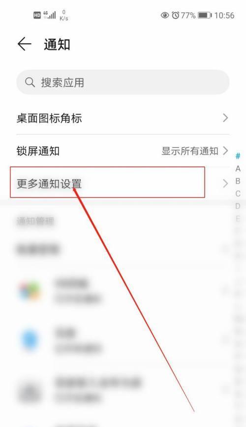充电摄像头手机报警原因是什么？如何解决？