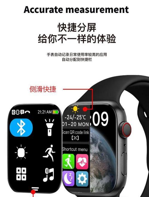 圆形智能手表的使用方法有哪些？