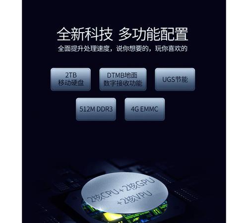 创维42x5电视机如何连接机顶盒？操作指南是什么？