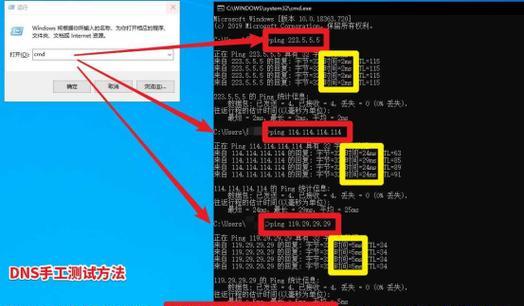 如何检测服务器是否连接网络？有哪些方法？