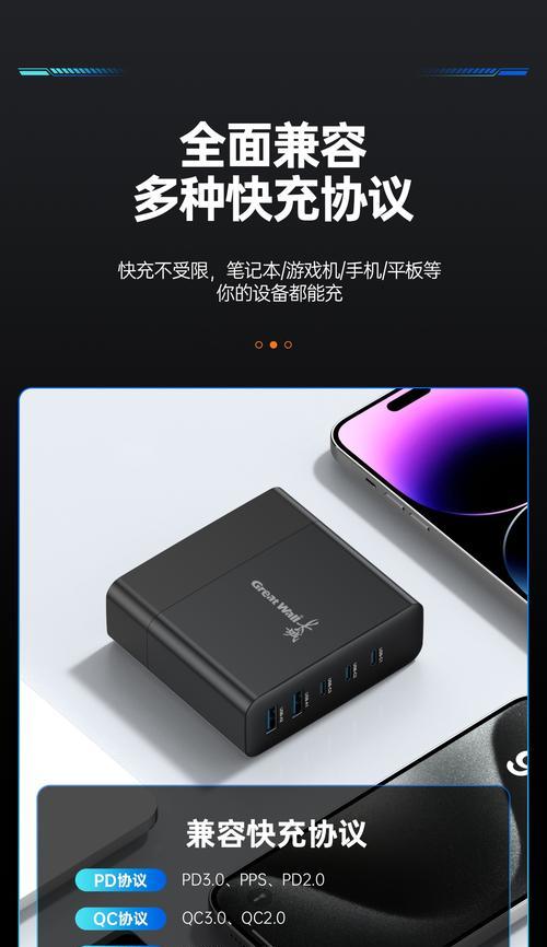 多口充电器50口充电有何特殊含义？使用时有何优势？