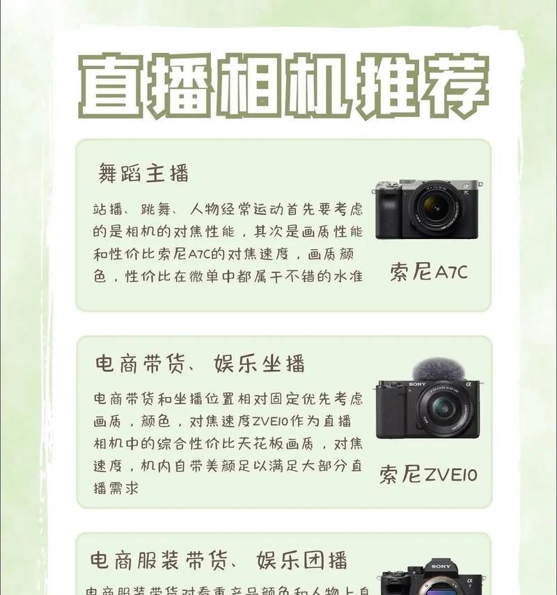 索尼手机与相机直播连接方法是什么？