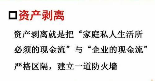 家庭资产防火墙案例怎么写？案例编写中应包含哪些要素？