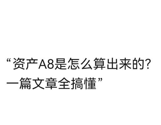 家庭资产防火墙案例怎么写？案例编写中应包含哪些要素？