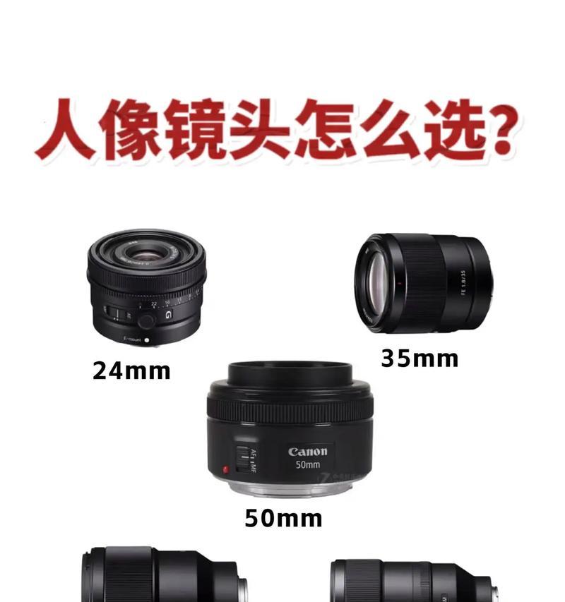 直播跟踪镜头相机如何操作？使用技巧有哪些？