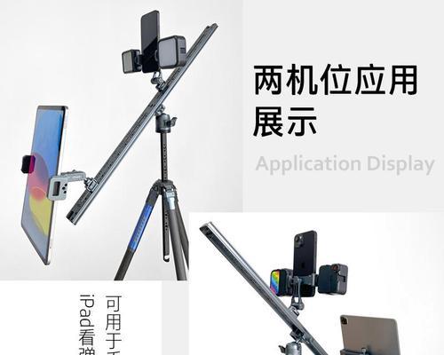 相机镜头连接支架的正确使用方法是什么？