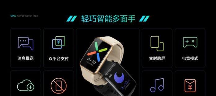 钻石智能手表运动模式启动方法是什么？