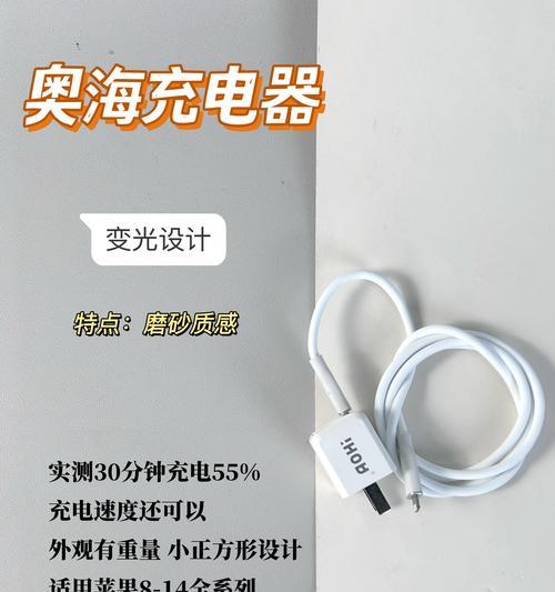 充电器是多少瓦功率就是多少瓦吗？功率与瓦数关系如何？