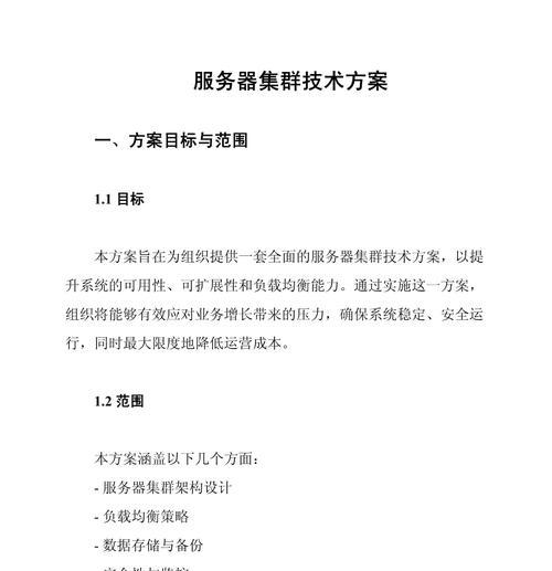 存储服务器开发思路应该怎样构思？