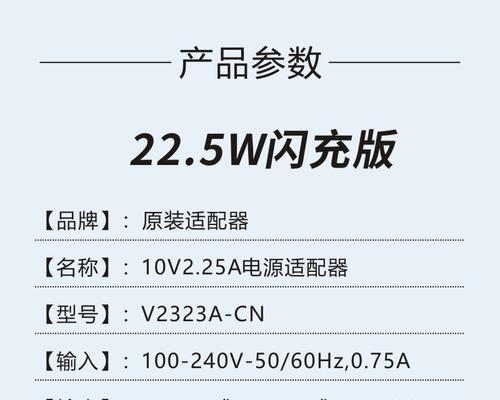 快充电器三根线分别代表什么？如何正确识别和使用？
