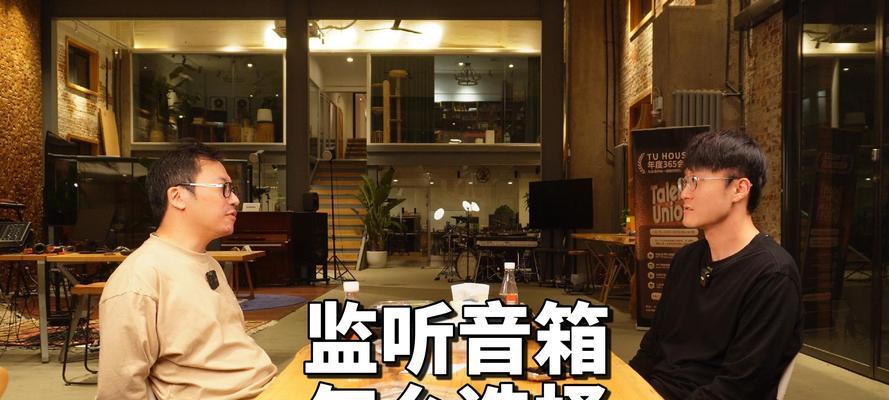 影音房中音箱如何搭配效果最佳？选择标准是什么？
